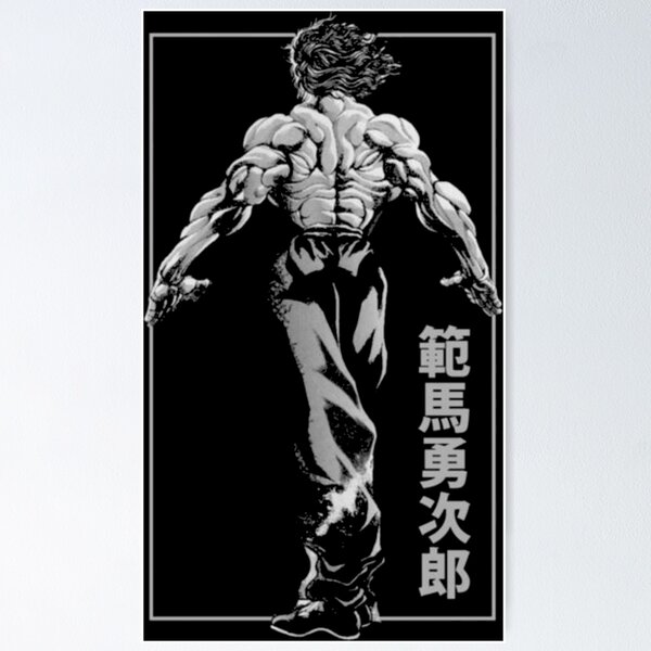 Moon Products to Baki Hanma The Grappler Logo for otaku, gym and