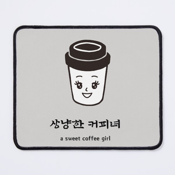 Item preview, a sweet coffee girl designed and sold by zzzozzo.