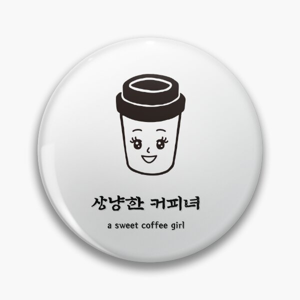 Item preview, a sweet coffee girl designed and sold by zzzozzo.