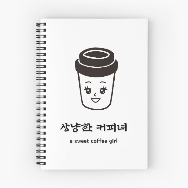 Item preview, a sweet coffee girl designed and sold by zzzozzo.