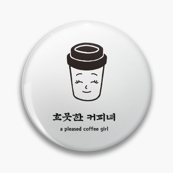 Item preview, a pleased coffee girl designed and sold by zzzozzo.
