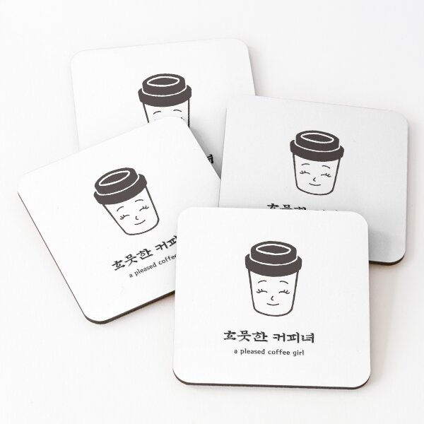 Item preview, a pleased coffee girl designed and sold by zzzozzo.