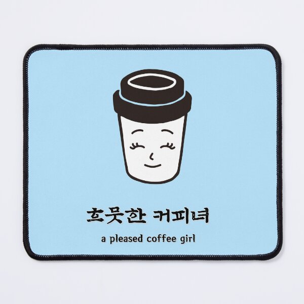 Item preview, a pleased coffee girl designed and sold by zzzozzo.