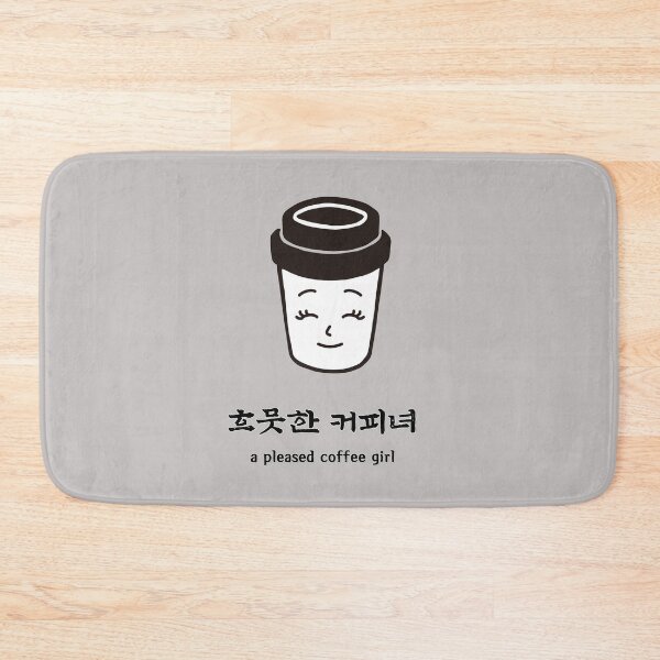 Item preview, a pleased coffee girl designed and sold by zzzozzo.
