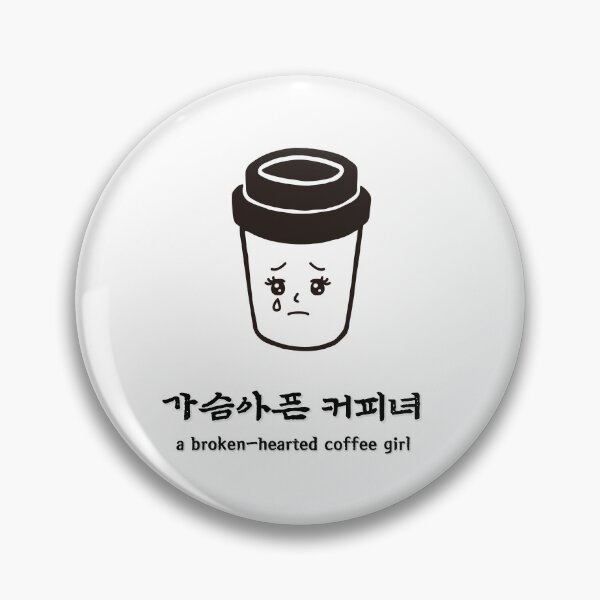 Item preview, a broken hearted coffee girl designed and sold by zzzozzo.
