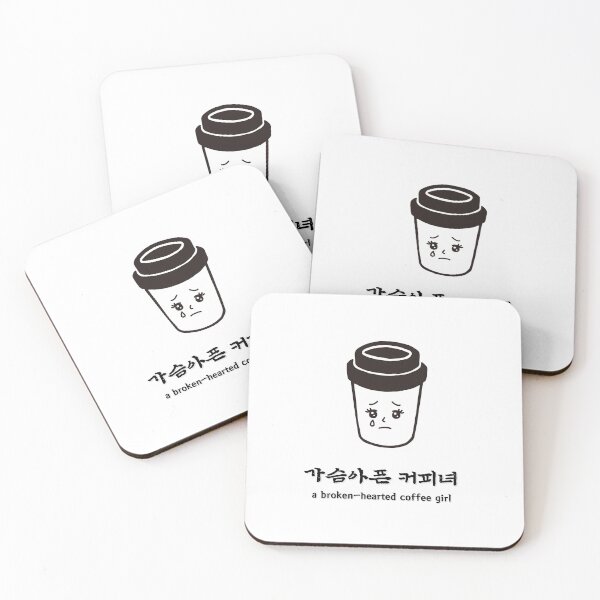 Item preview, a broken hearted coffee girl designed and sold by zzzozzo.