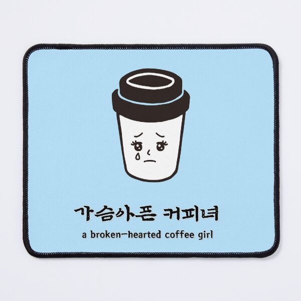 Item preview, a broken hearted coffee girl designed and sold by zzzozzo.