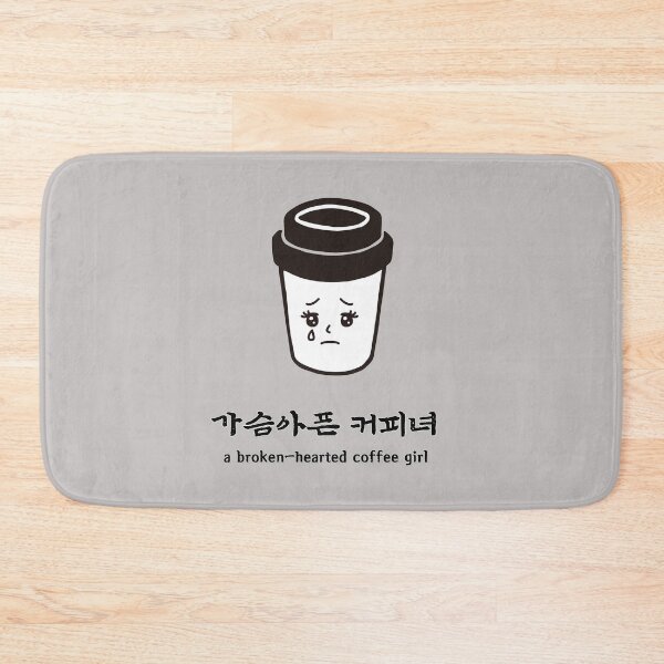 Item preview, a broken hearted coffee girl designed and sold by zzzozzo.