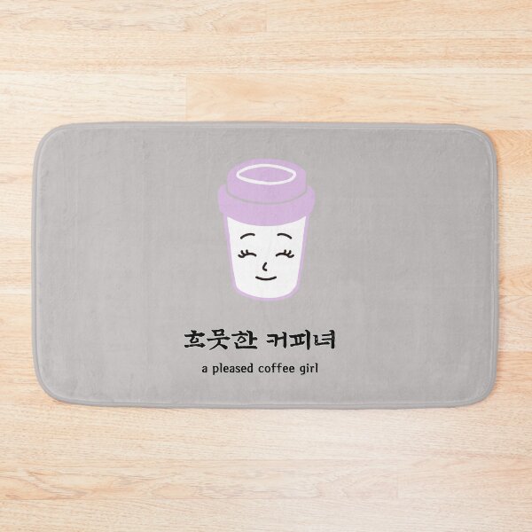 Item preview, a pleased coffee girl designed and sold by zzzozzo.