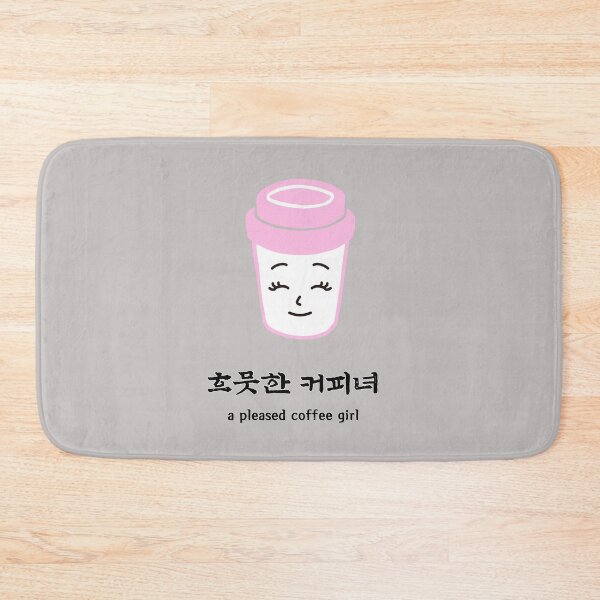 Item preview, a pleased coffee girl designed and sold by zzzozzo.