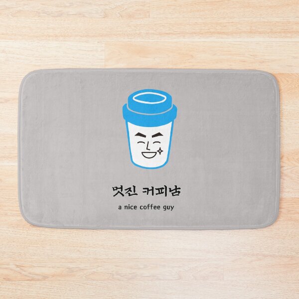 Item preview, a nice coffee guy designed and sold by zzzozzo.