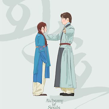 Alchemy of Souls Kdrama Mug Lee Jae Wook Jung so Min - Etsy