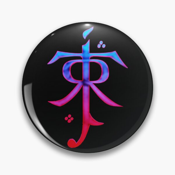 Item preview, J.R.R. Tolkien designed and sold by mas8zkella.