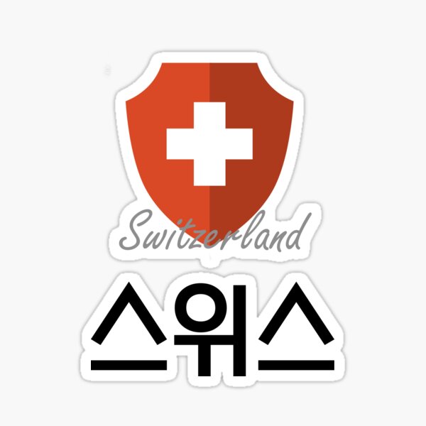 "Korean Hangul K Drama Extraordinary Attorney Woo, Palindrome