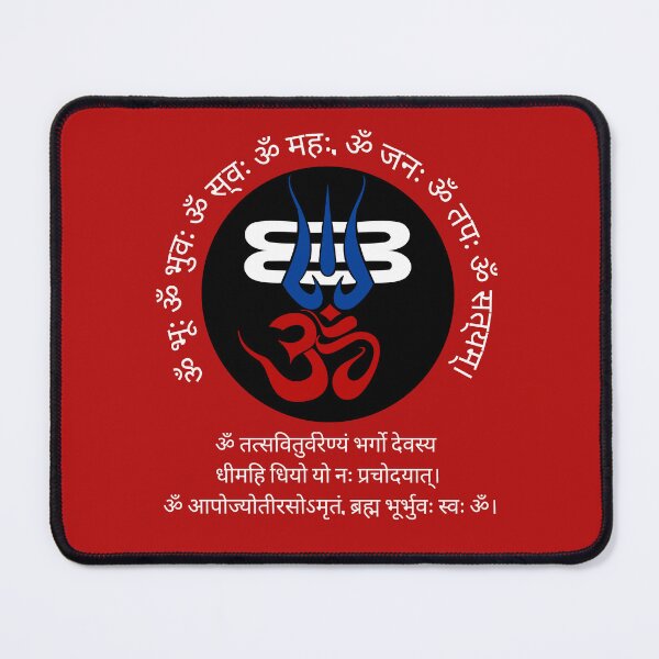 Item preview, Gayatri Mantra Sacred Hindu Jaap Gift for Success designed and sold by Quirky Dez.