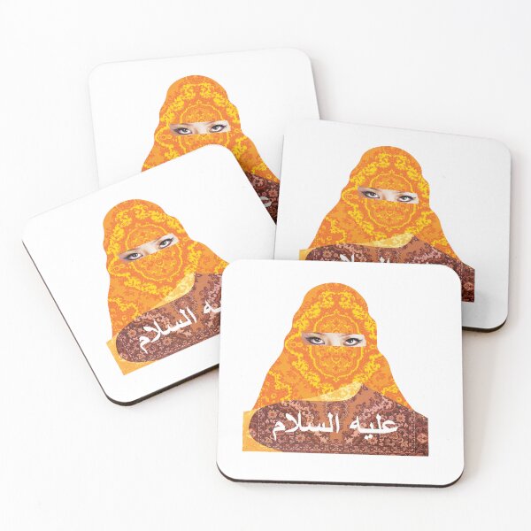 Item preview, Peace be upon him designed and sold by Mystrlen.