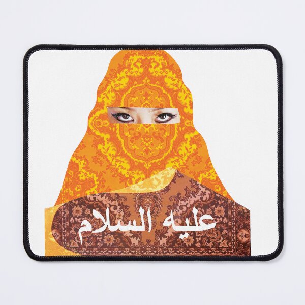 Item preview, Peace be upon him designed and sold by Mystrlen.