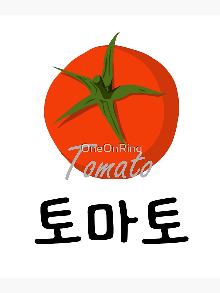"Korean Hangul K Drama Extraordinary Attorney Woo, Palindrome Tomato in
