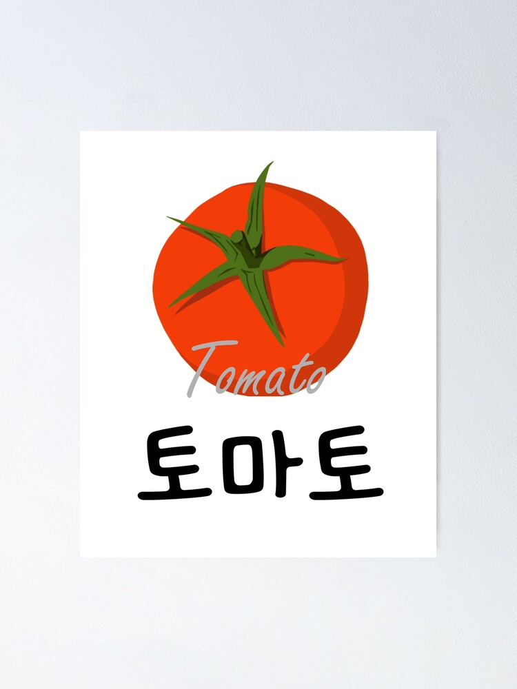 "Korean Hangul K Drama Extraordinary Attorney Woo, Palindrome Tomato in