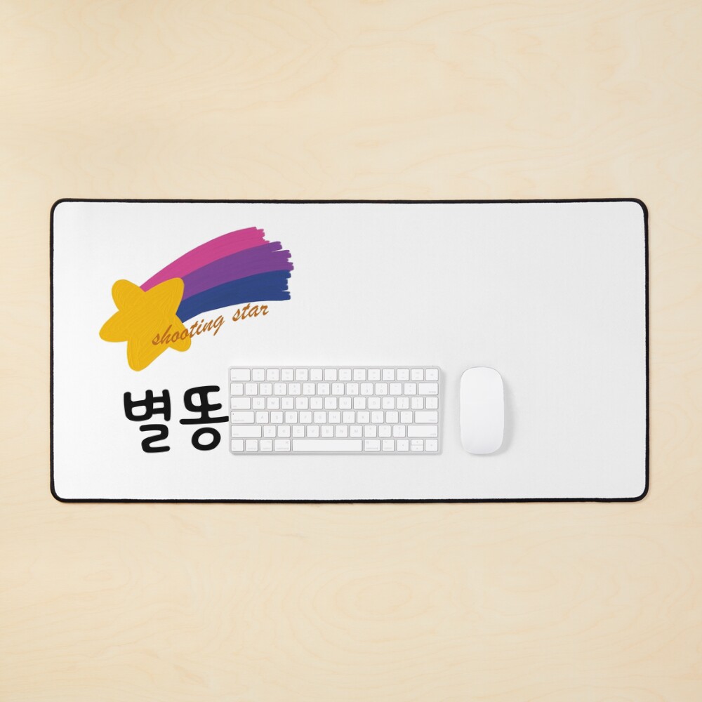 "Korean Hangul K Drama Extraordinary Attorney Woo, Palindrome Shooting