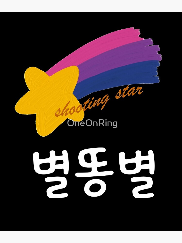 "Korean Hangul K Drama Extraordinary Attorney Woo, Palindrome Shooting