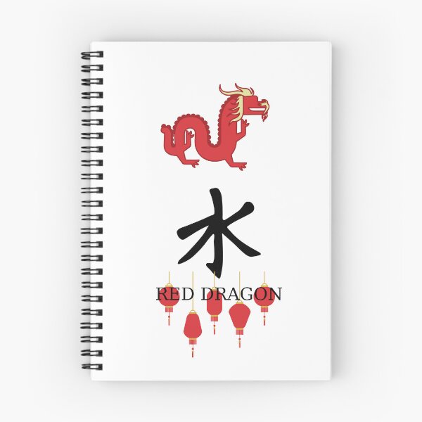 Item preview, RED DRAGON designed and sold by PAOK1976.