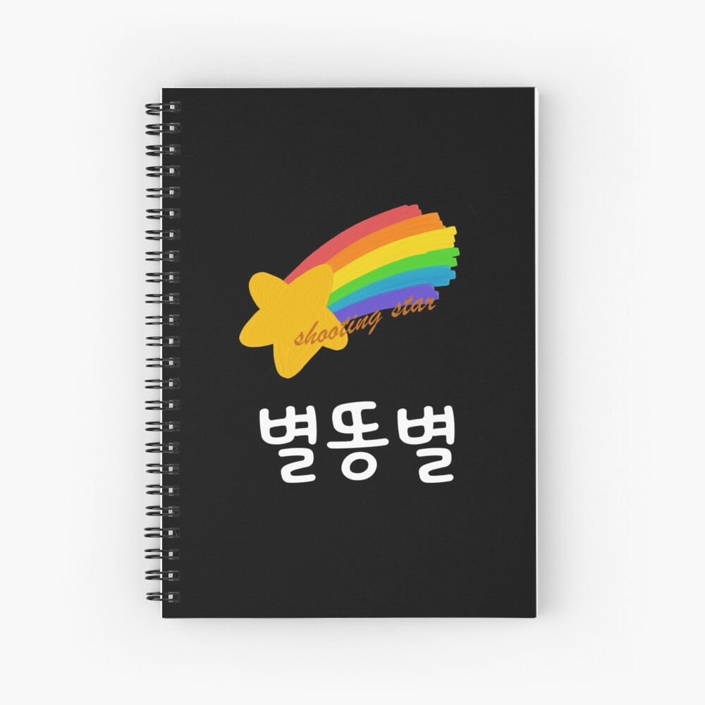 "Korean Hangul K Drama Extraordinary Attorney Woo, Palindrome Shooting