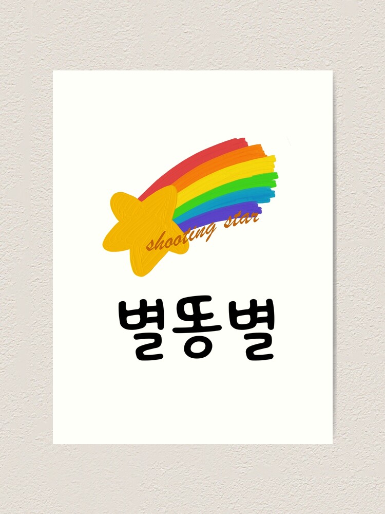 "Korean Hangul K Drama Extraordinary Attorney Woo, Palindrome Shooting