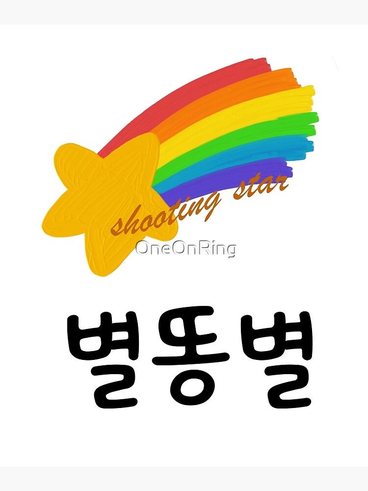 "Korean Hangul K Drama Extraordinary Attorney Woo, Palindrome Shooting