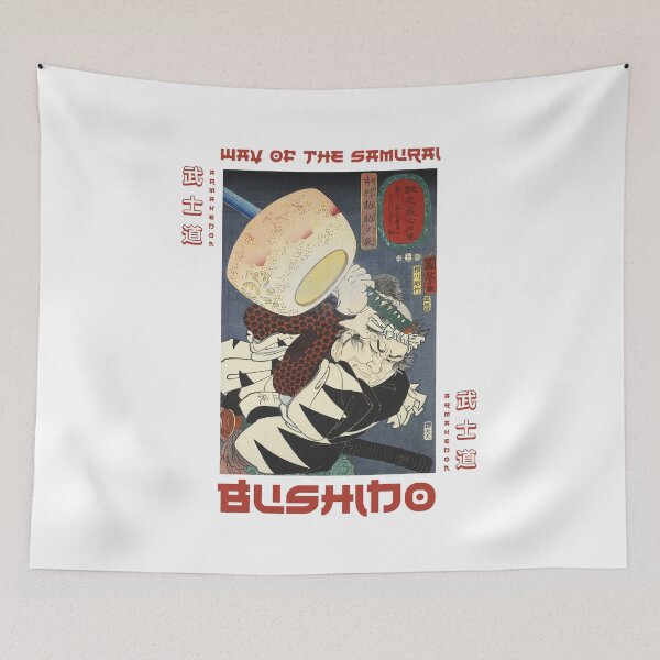 Item preview, bushido designed and sold by Armkdesigns.