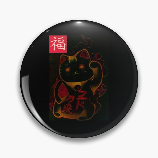 Item preview, Maneki Cat With Chinese Fu Words designed and sold by darknessjeff86.