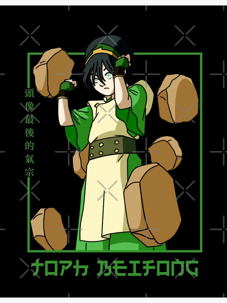 Toph from avatar: the last airbender in a rainy night