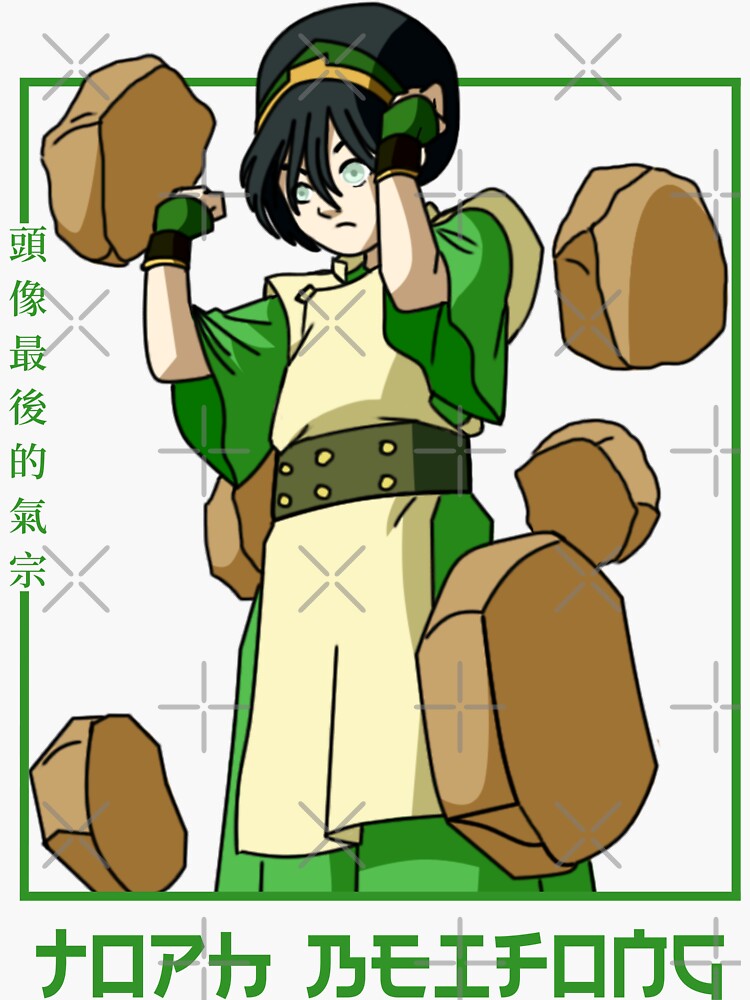 Toph Beifong Avatar The Last Airbender Sticker For Sale By Yoku Mieru Redbubble 7758