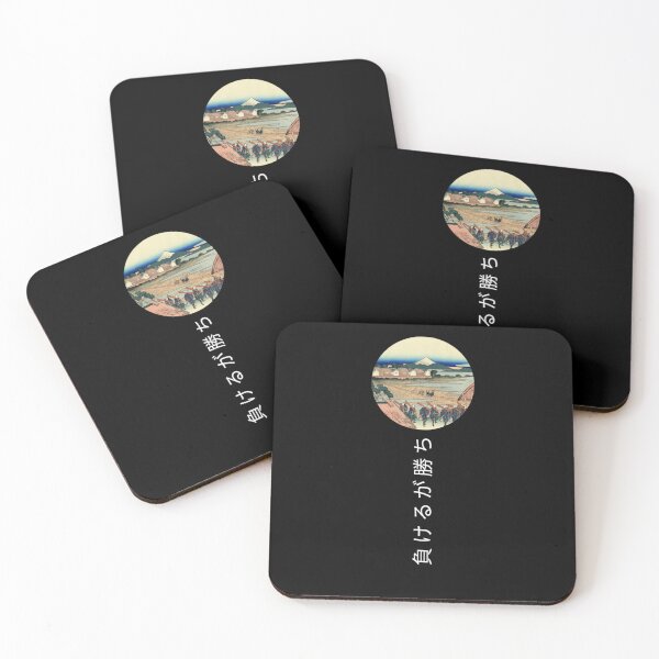 Item preview, Japanese traditional art - the village below Mt.Fuji designed and sold by hedoniism-shop.