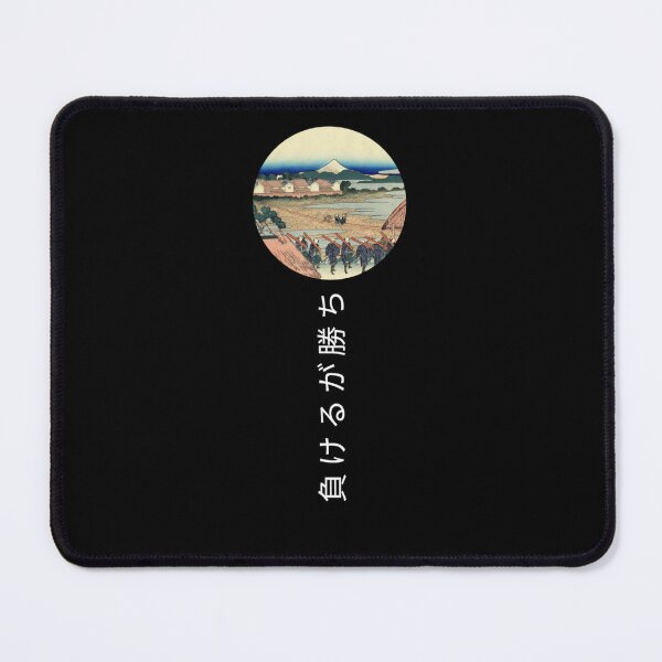 Item preview, Japanese traditional art - the village below Mt.Fuji designed and sold by hedoniism-shop.