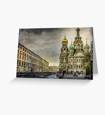 Church of Savior on Spilled Blood ,Saint-Petersburg Greeting Card