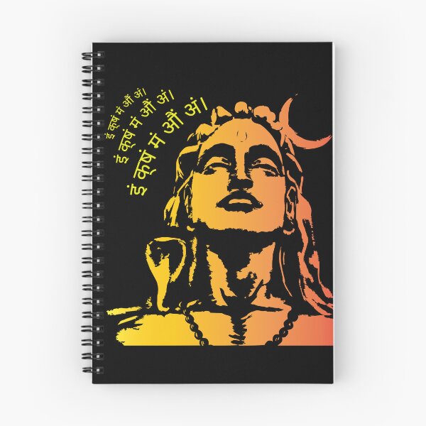 Item preview, इं क्षं मं औं अं। Lord Shiva Mantra designed and sold by Quirky Dez.