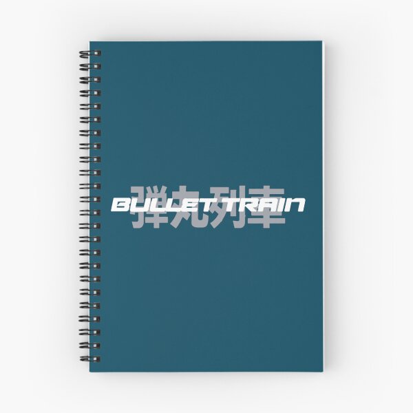 Item preview, Bullet Train designed and sold by RichdarGibdso.