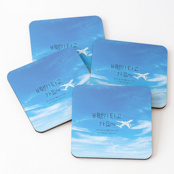 Item preview, Let's take a plane designed and sold by pure-ho.