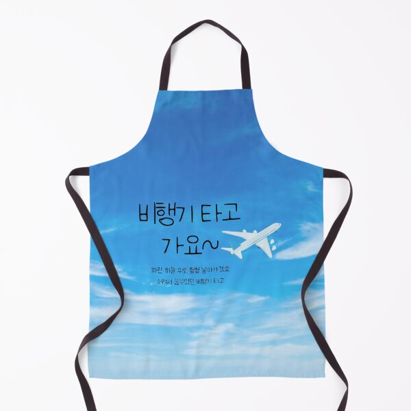 Item preview, Let's take a plane designed and sold by pure-ho.