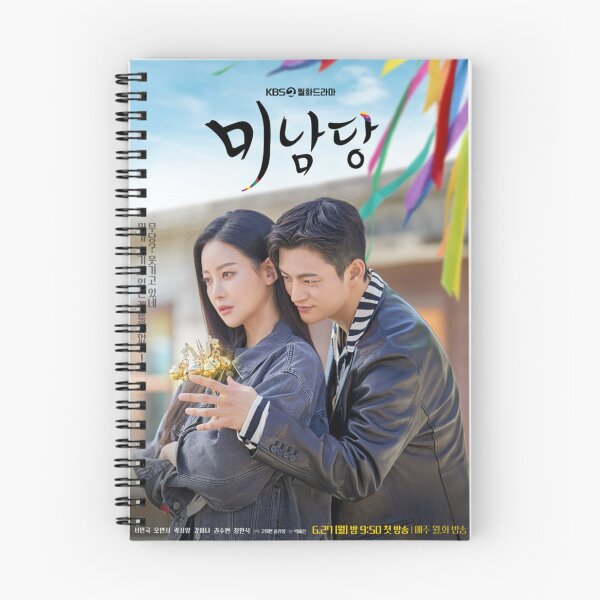Item preview, Café Minamdang KDrama designed and sold by kawaii4life.