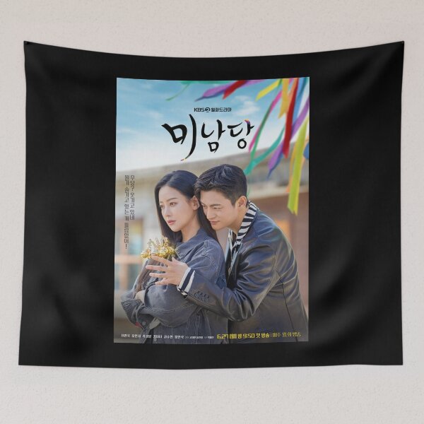 Item preview, Café Minamdang KDrama designed and sold by kawaii4life.