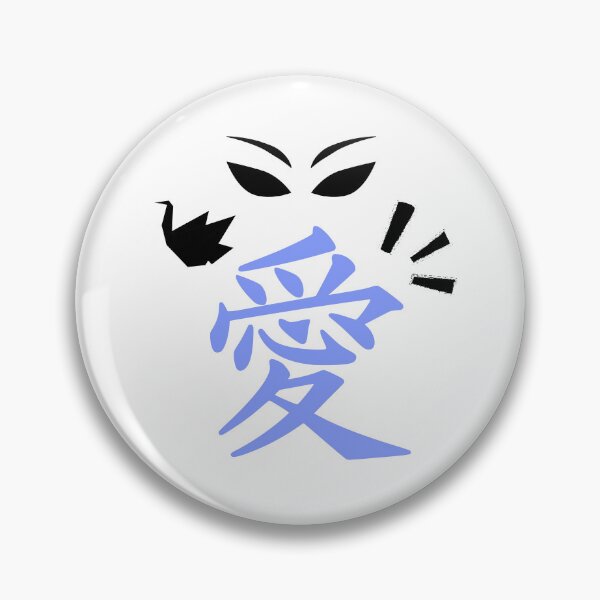 Item preview, Japanese Kanji With Origami (Life) Version 7 designed and sold by weirdandstrange.