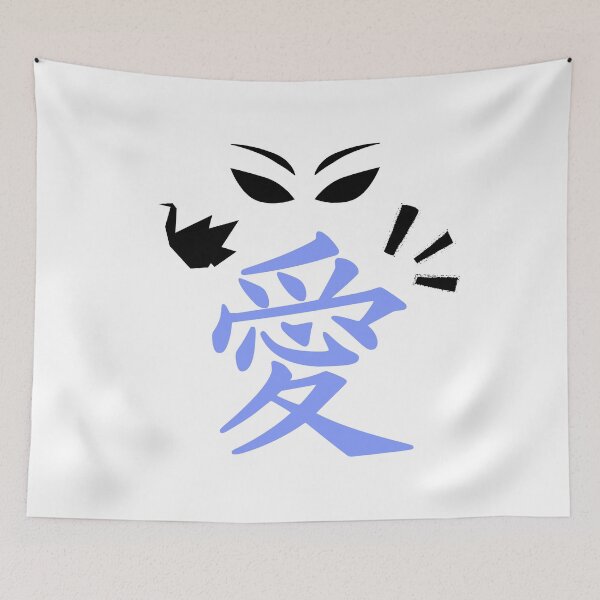 Item preview, Japanese Kanji With Origami (Life) Version 7 designed and sold by weirdandstrange.