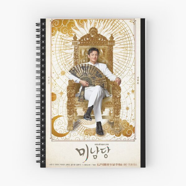 Item preview,  Seo In-guk as Nam Han-joon Café Minamdang KDrama designed and sold by kawaii4life.