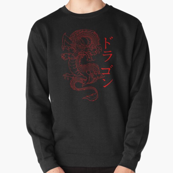 Japanese Dragon - Japanese Kanji Calligraphy Fierce Dragon Pullover Sweatshirt