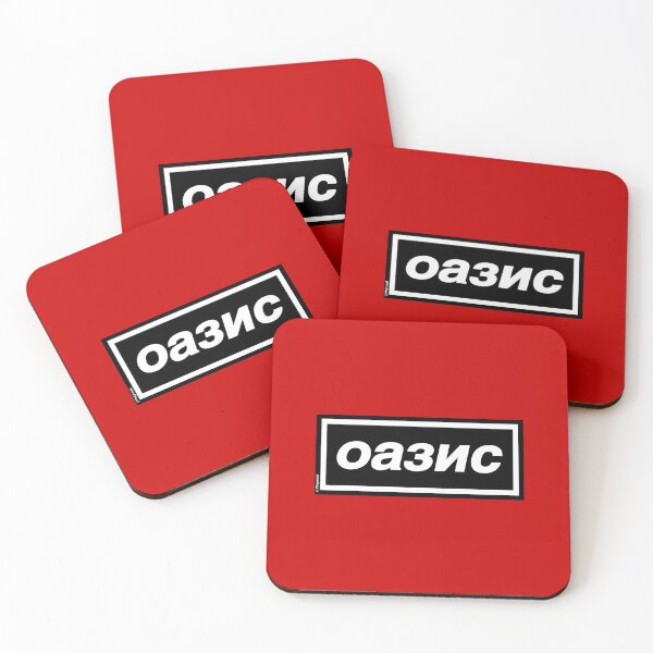 Item preview, Oasis All Around The World: RUSSIA - OASIS Band Tribute - MADE IN THE 90s designed and sold by phigment-art.