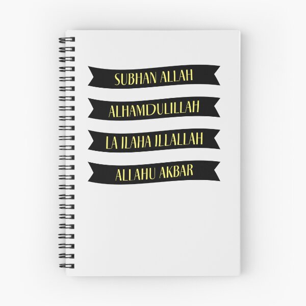 Item preview, Alhamdulillah, Dhikr Sticker Pack designed and sold by agoodworddesign.