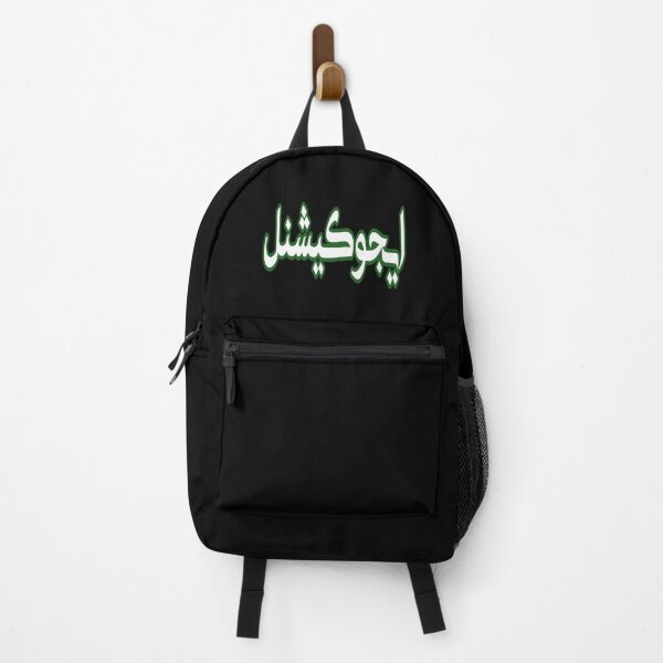 Item preview, Educational. designed and sold by Galaxypoint.