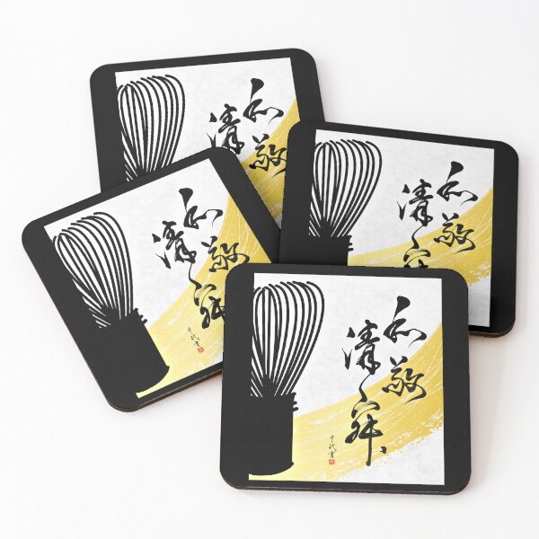 Item preview, Wa-Kei-Sei-Jaku 和敬清寂 designed and sold by ChiyoSanada-Art.